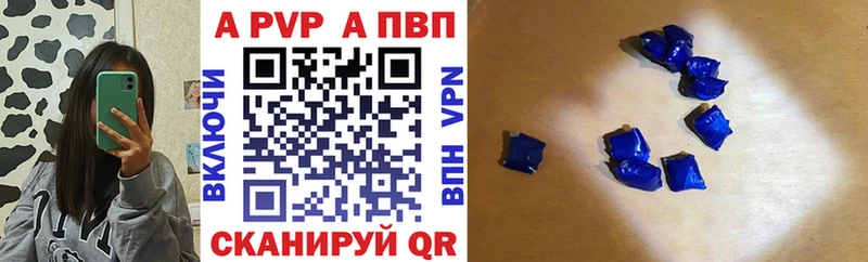 Наркошоп Ак-Довурак Марихуана  Альфа ПВП  ГАШИШ  Мефедрон 