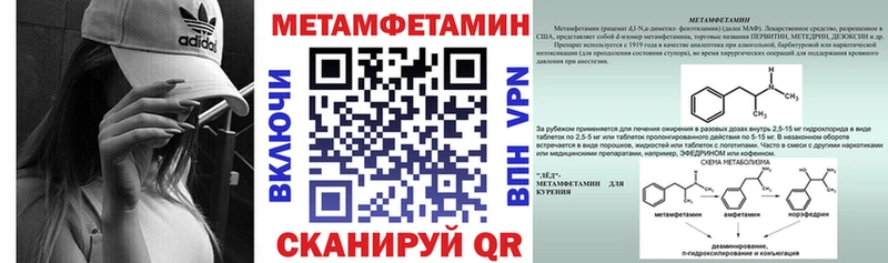 Амфетамин 98%  Ак-Довурак 
