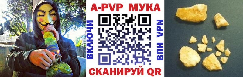 Alpha-PVP СК КРИС Ак-Довурак