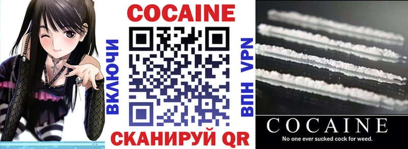 Cocaine Перу  купить закладку  Ак-Довурак 