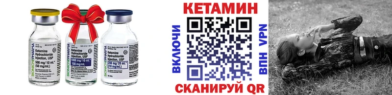 blacksprut рабочий сайт  продажа наркотиков  Ак-Довурак  КЕТАМИН VHQ 