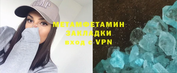 винт Нязепетровск