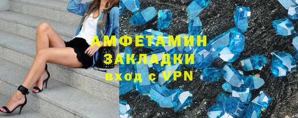 мдма Бутурлиновка