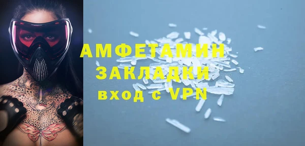 мяу мяу мука Нягань
