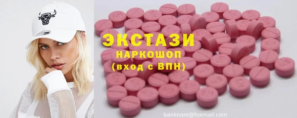 винт Нязепетровск