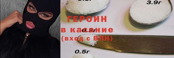 винт Нязепетровск