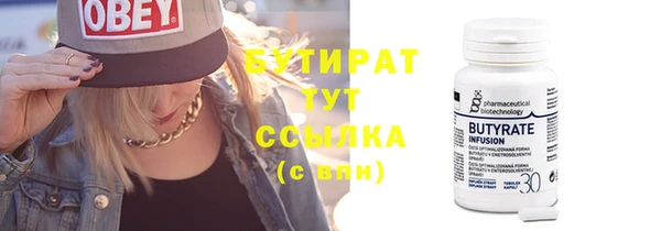 ГАЛЛЮЦИНОГЕННЫЕ ГРИБЫ Няндома