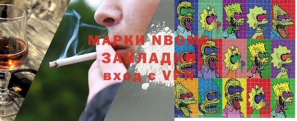 ГАЛЛЮЦИНОГЕННЫЕ ГРИБЫ Няндома