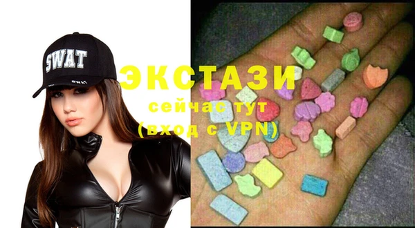 мдма Бутурлиновка