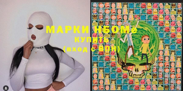 мяу мяу мука Нягань