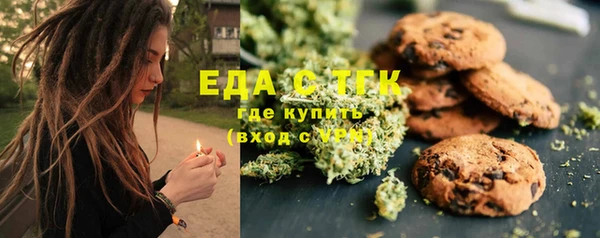 мяу мяу мука Нягань