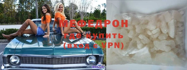 мяу мяу мука Нягань