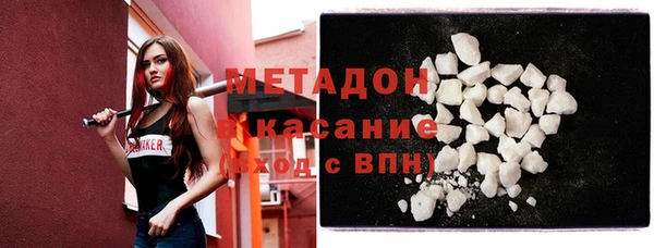 мдма Бутурлиновка