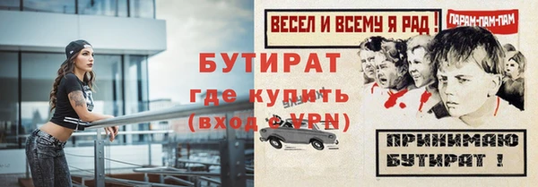 гидра Осинники