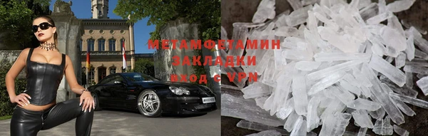 винт Нязепетровск