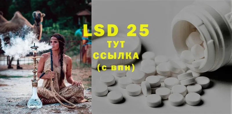 Лсд 25 экстази ecstasy  Ак-Довурак 