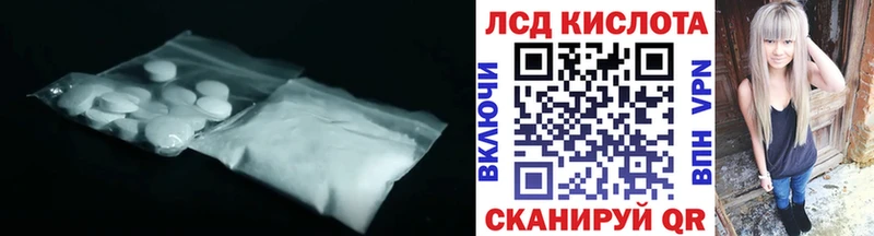 Лсд 25 экстази ecstasy  Ак-Довурак 
