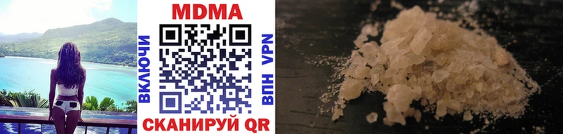 MDMA молли  OMG ссылка  Ак-Довурак 