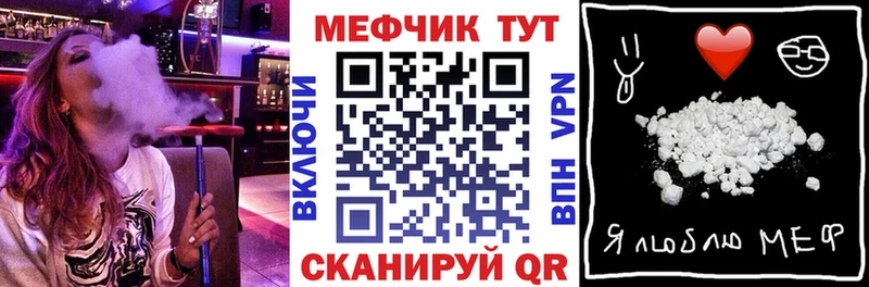 цены   Ак-Довурак  Меф мука 