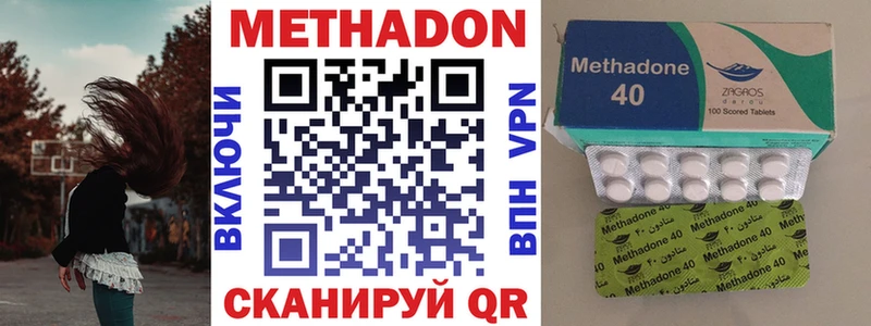 хочу   Ак-Довурак  Метадон белоснежный 