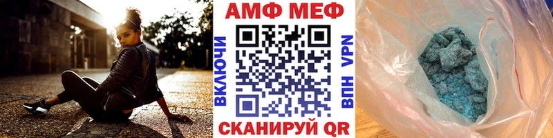 OMG вход Ак-Довурак МЕТАМФЕТАМИН винт дарнет шоп